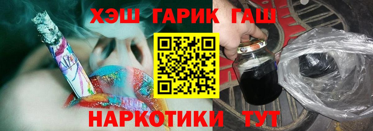 ГАШ Изолятор Владивосток