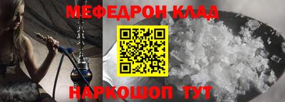 бутик Ливны