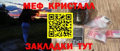 бутик Ливны