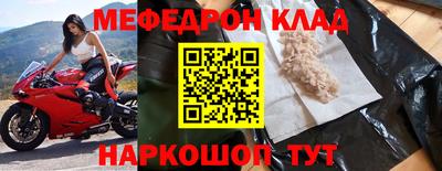PSILOCYBIN Ликино-Дулёво