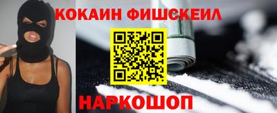 гашишное масло Лесосибирск