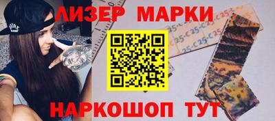 бутик Ливны