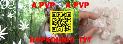 бутик Ливны