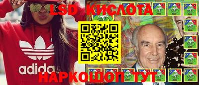 PSILOCYBIN Ликино-Дулёво