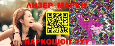 PSILOCYBIN Ликино-Дулёво