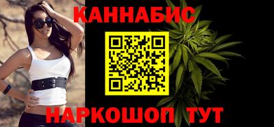 гашишное масло Лесосибирск