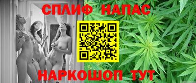 гашишное масло Лесосибирск
