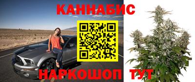 бутик Ливны