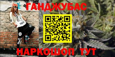 бутик Ливны