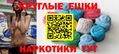 бутик Ливны