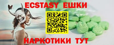 бутик Ливны