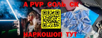 бутик Ливны
