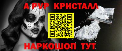 бутик Ливны