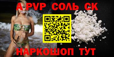 PSILOCYBIN Ликино-Дулёво