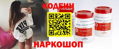 гашишное масло Лесосибирск