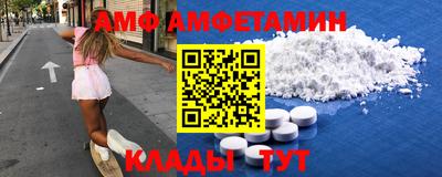 бутик Ливны