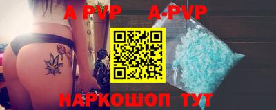 бутик Ливны