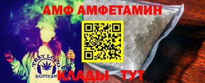 бутик Ливны