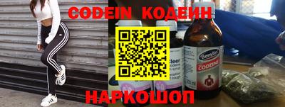PSILOCYBIN Ликино-Дулёво