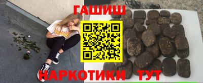 гашишное масло Лесосибирск