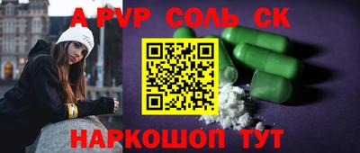 бутик Ливны
