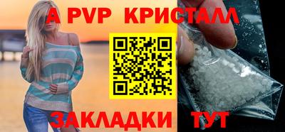 гашишное масло Лесосибирск