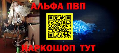 бутик Ливны