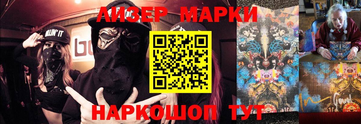 Владивосток  Лсд 25 экстази ecstasy  Лсд 25 экстази  Вход с VPN 