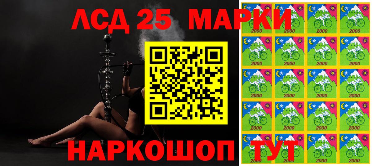 Марки N-bome 1,8мг  Марки N-bome 1,8мг  Владивосток  Вход с VPN 