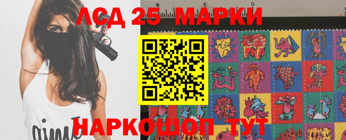 Марки NBOMe 1500мкг Владивосток