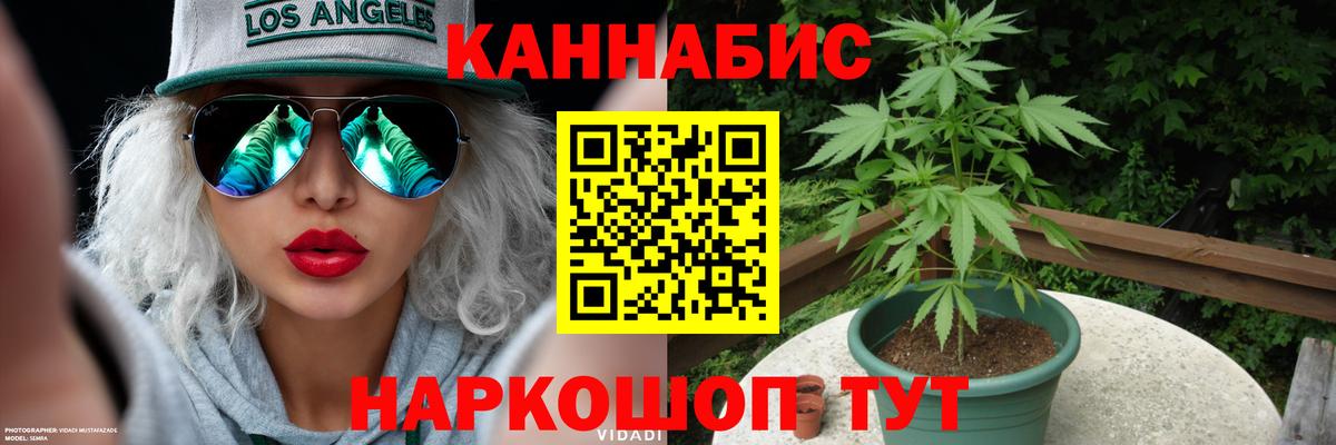 Канабис тримм Владивосток