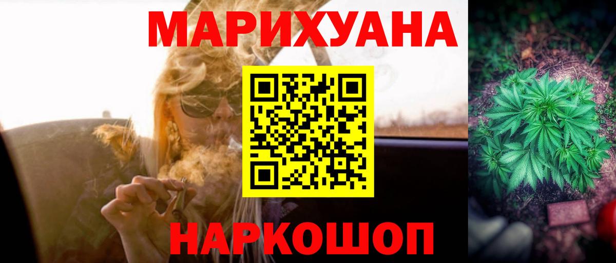 Бошки марихуана индика  Конопля VHQ  Марихуана Ganja  Владивосток  Шишки марихуана гибрид  Вход с VPN 